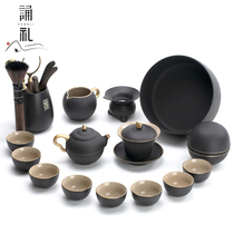 Recite high-end black pottery Kung Fu tea set Office meeting guests simple high-end gold tea pot cover bowl gift box