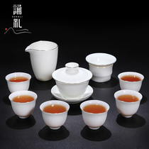 Recite Kung Fu tea set for office high-end Chinese white porcelain cover bowl tea pot simple household gift box
