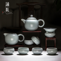 High-end Ruyao tea set set open piece Kung Fu teapot teacup small set Home gift office reception gift box