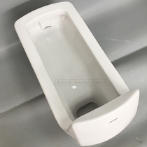 TOTO squat inconcer CW7RB public squat incubator back into the water belt front baffle