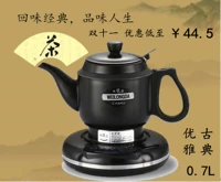 Đặc biệt hàng ngày Wei Neng AB-678 thép không gỉ miệng dài ấm đun nước điện ấm đun nước ấm đun nước ấm đun nước điện ấm siêu tốc tefal