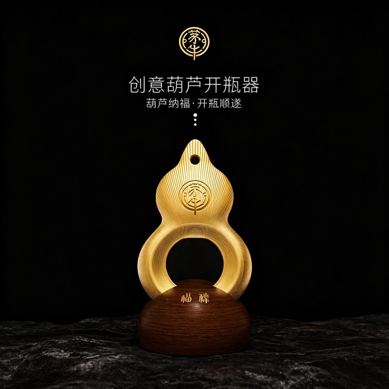 24K Gold-Plated Mao Niu Bottle Opener, Special Tool for Opening Caps, Bead Remover, Wine Opener, Gift Decoration, Gift Box