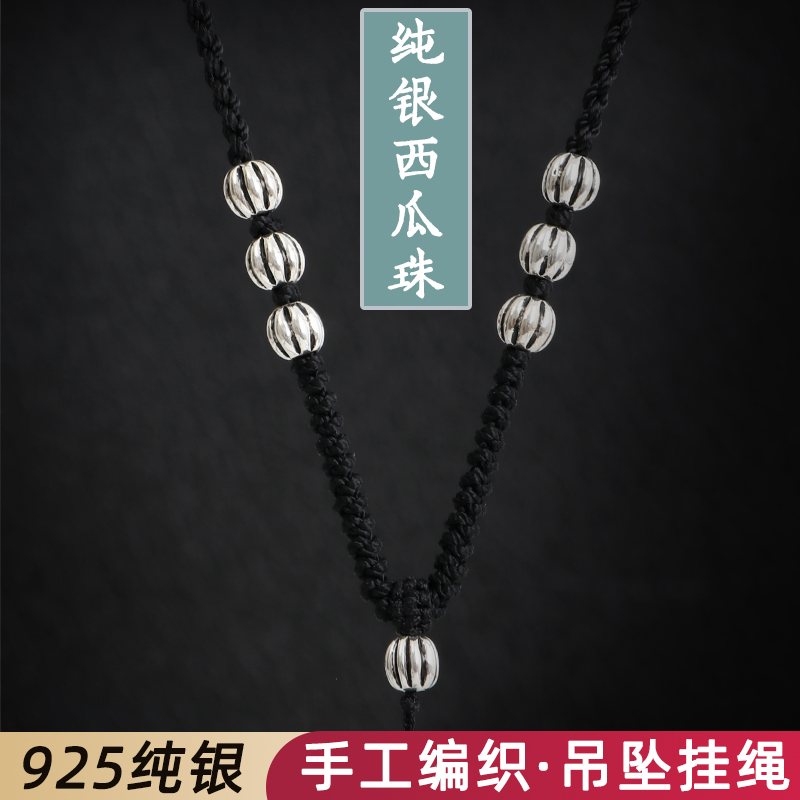 100% all hand-woven 925 sterling silver cross men's and women's simple necklace pendant hanging rope