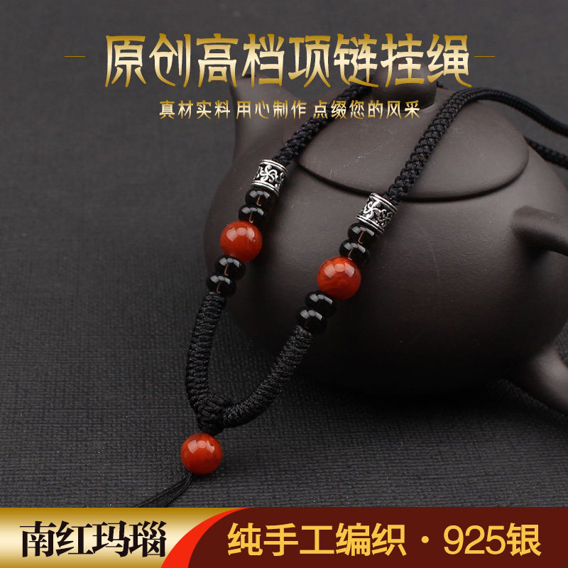 Natural southern red agate pendant lanyard hand-woven diamond knot flame persimmon red three mm thick necklace rope