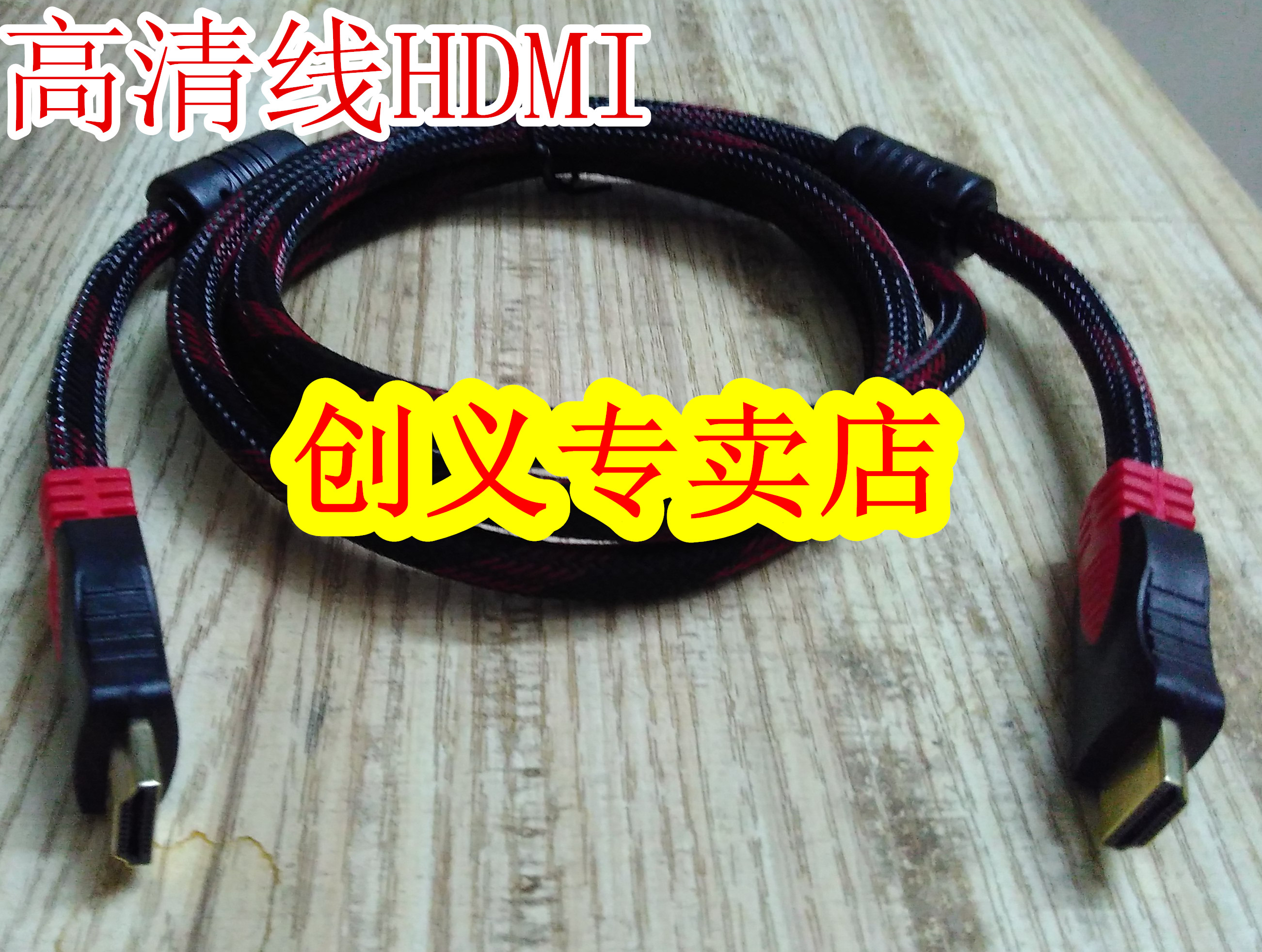 AOC 2219VWG computer LCD monitor screen HDMI high-definition cable host cable signal cable data cable