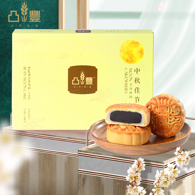 凸丰黑媚娘6饼540g精美礼盒装