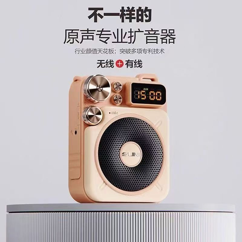 Lini Amplifier Ms16 High-Volume Wireless Retro Bluetooth Speaker for Tour Guides and Teachers Lini Amplifier Ms16 High-Volume Wireless Retro Bluetooth Speaker for Tour Guides and Teachers