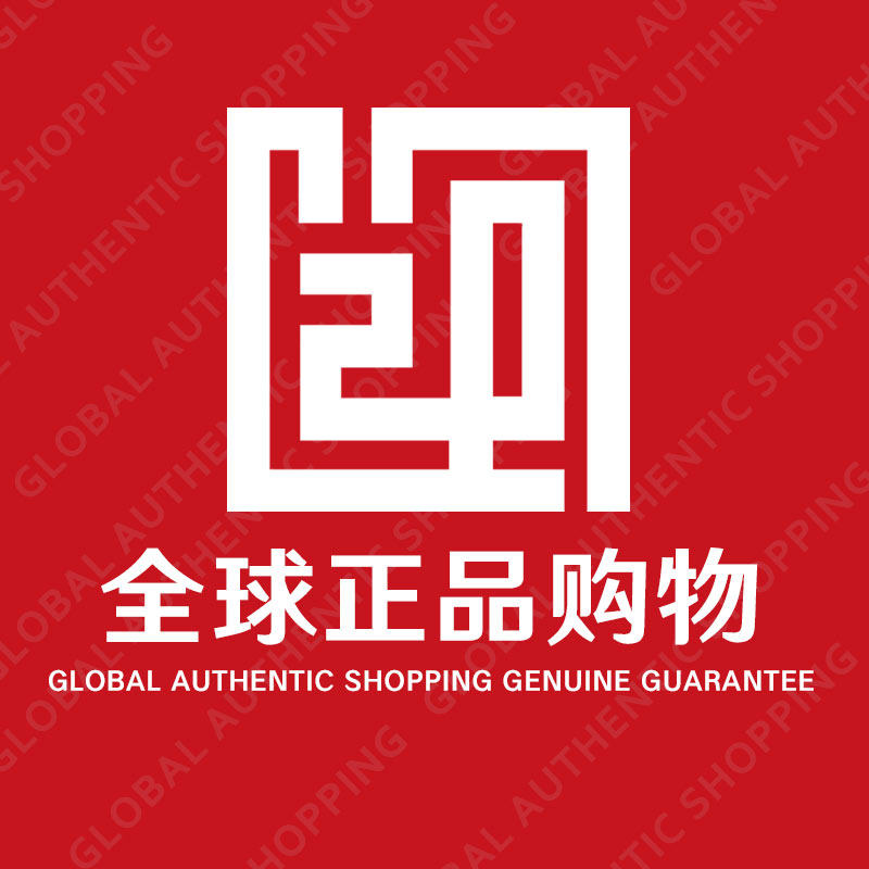 全球正品购物