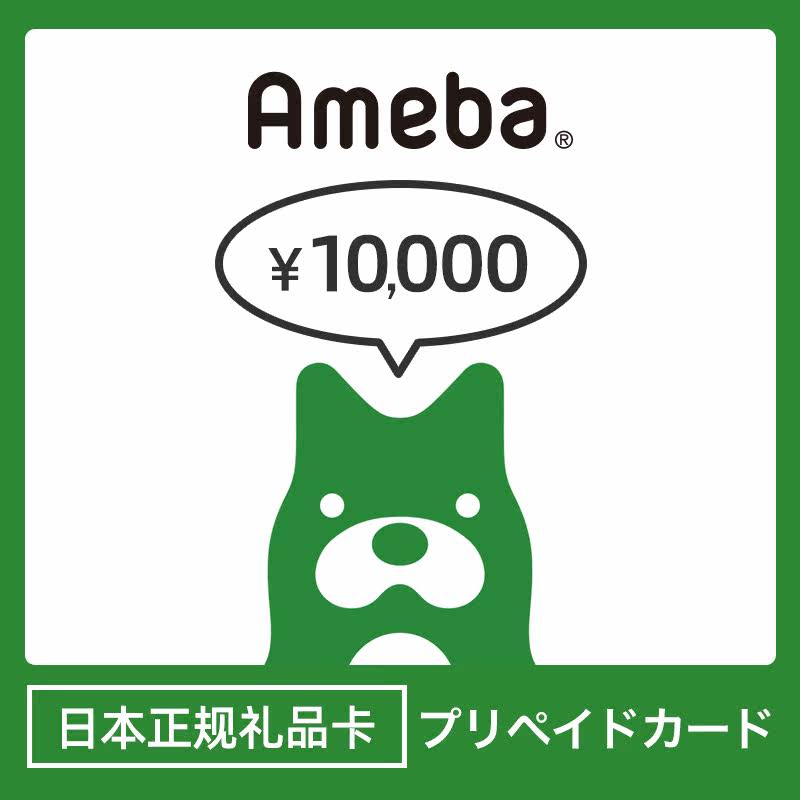 Japan Ameba Gift Card Point Number of Card Recharge Cards 10000 Points