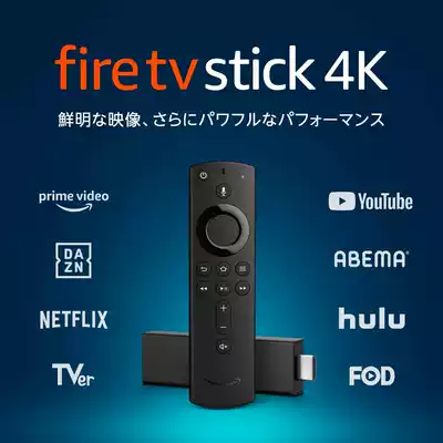 Japan Japanese Amazon Fire rod Fire TV Stick 4Knbsp support U-NEXT Abema TV