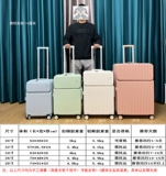 Японский универсальный чемодан, 20 дюймов