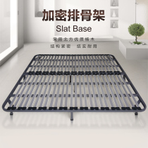Bed skeleton bed shelf iron bed frame row frame solid wood bed bottom plate Dragon Plate 1 8 tatami mattress support