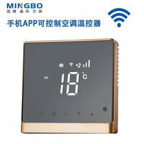 Touch Screen Wireless Wifi Air Conditioning Thermostat Water Blower Coil Three Speed Switch Remote Cell Phone Control Panel