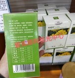 Купить 2 Получить 1 бесплатный лютеин 30 пакетов гранулярного порошка каротина твердотворный порошок подлинный анти-отстраненный запрос RA