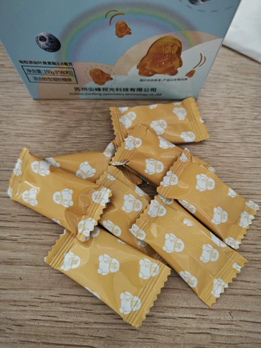 【FEED 2 коробки】 Подлинный jiahili черничный эфир лютеина эфир DHA водоросли Gummy Gumm