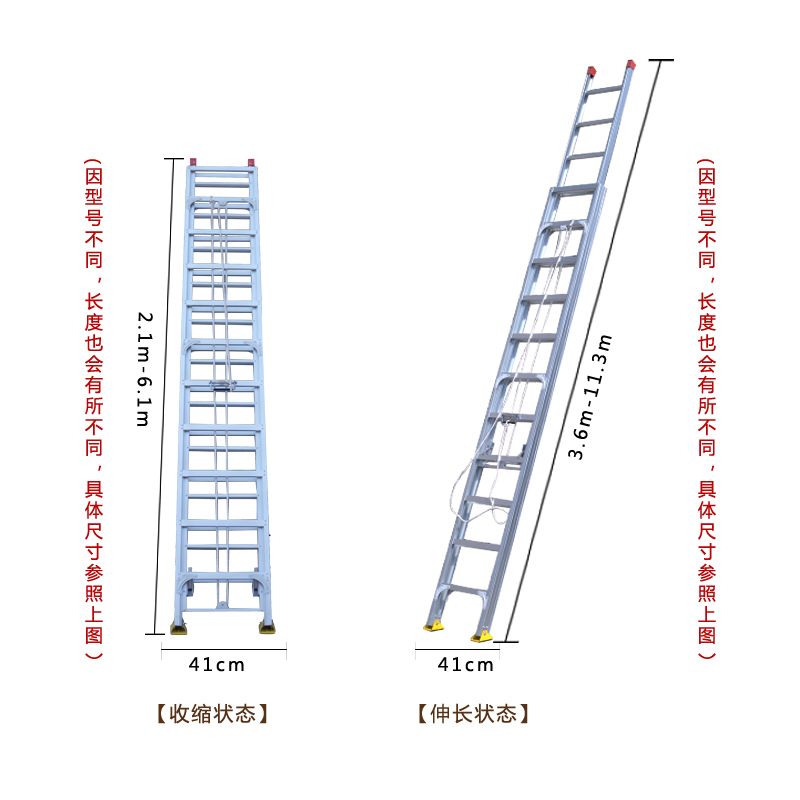 Aluminum alloy telescopic ladder 6 meters 7 meters 8 meters 10 meters