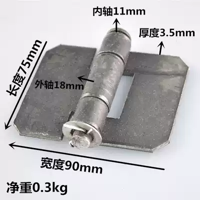3 5mm Iron Hinge Welding Hinge Large Iron Door Hinge Unload Car Hinge Heavy Hinge Iron