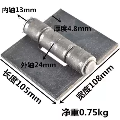 Heavy-duty welded hinge hinge large hinge iron hinge door hinge thickened welded hinge carriage large lotus leaf