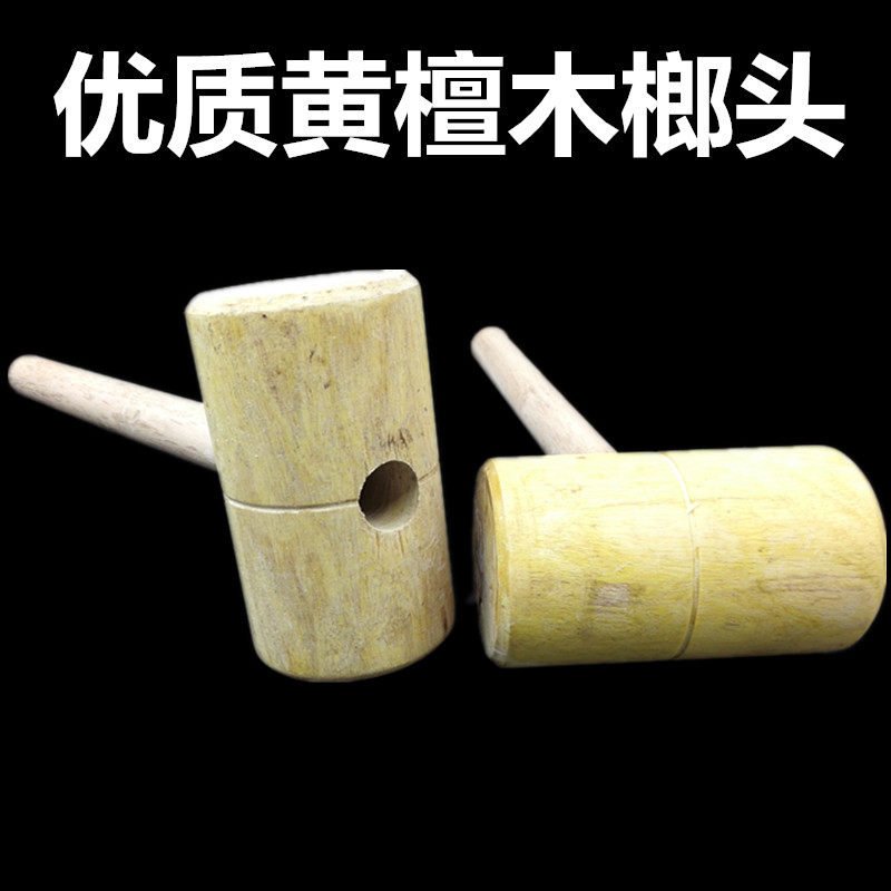 Mallet Wooden hammer Wooden hammer Tree hammer Installation hammer Auction hammer Wooden handle hammer Natural sandalwood hammer