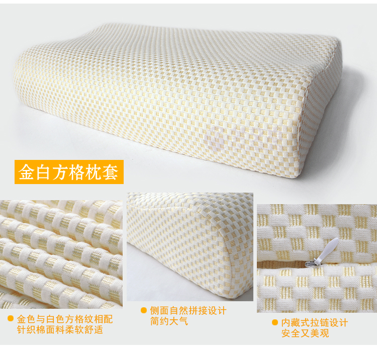 Four Seasons gối thở Thái Lan gối cao su bìa 60x35 hạt lớn Spike massage cao su gối cổ tử cung - Gối trường hợp gối kê cổ