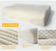 Four Seasons gối thở Thái Lan gối cao su bìa 60x35 hạt lớn Spike massage cao su gối cổ tử cung - Gối trường hợp