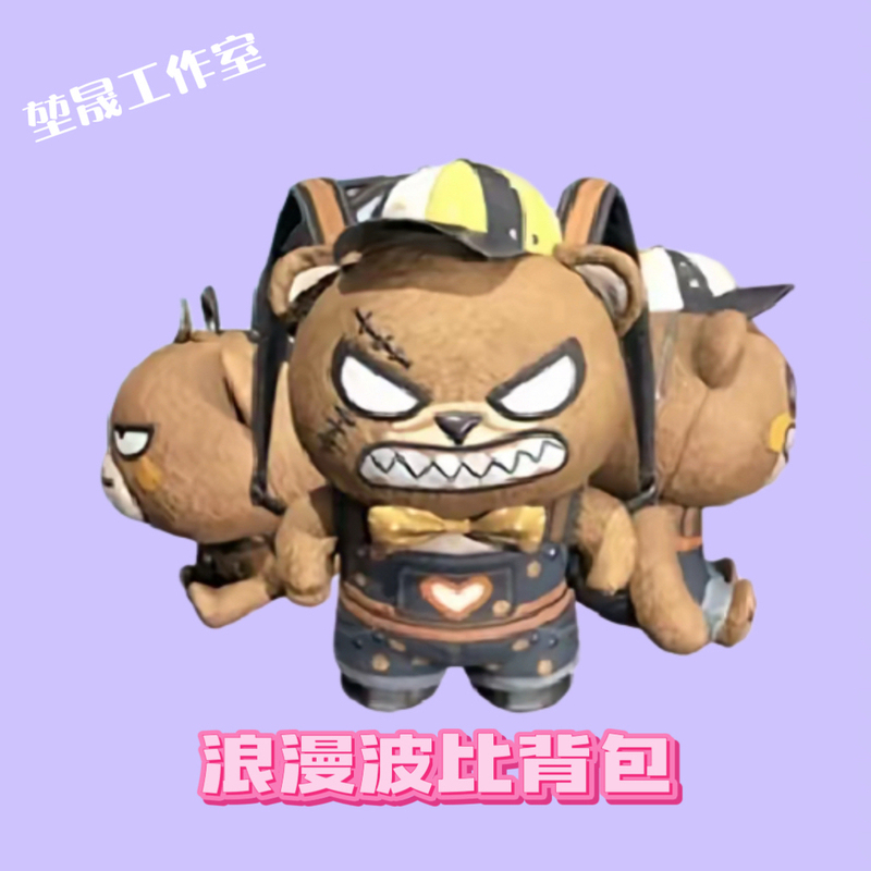 Romantic Poppy Backpack Peace Elite Skin Pubg Skin Romantic Poppy Backpack Skin Romantic Poppy Backpack Peace Elite Skin Pubg Skin Romantic Poppy Backpack Skin