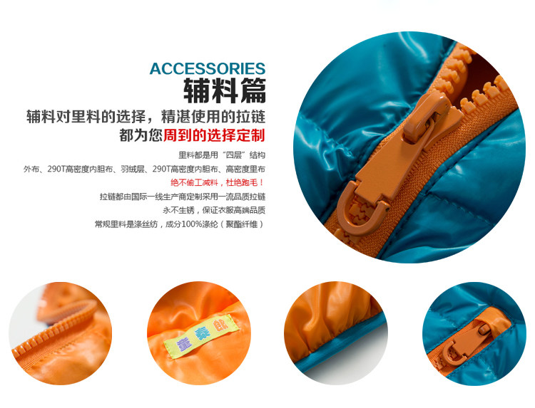 Gilet enfant en fibre - Ref 2068238 Image 22