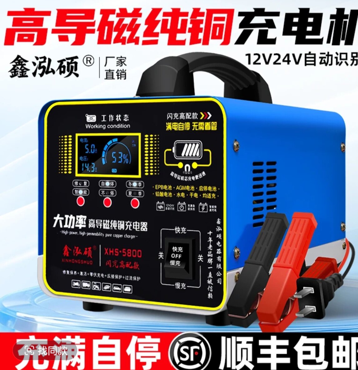鑫泓硕名品电器
