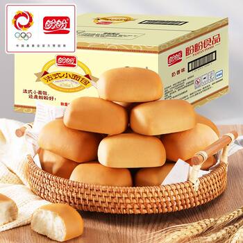 Panpan French-Style Small Bread, Whole Box, Nutritious Breakfast, Healthy Snacks, Leisure Snacks, Late-Night Snacks, Hunger-Satisfying Food