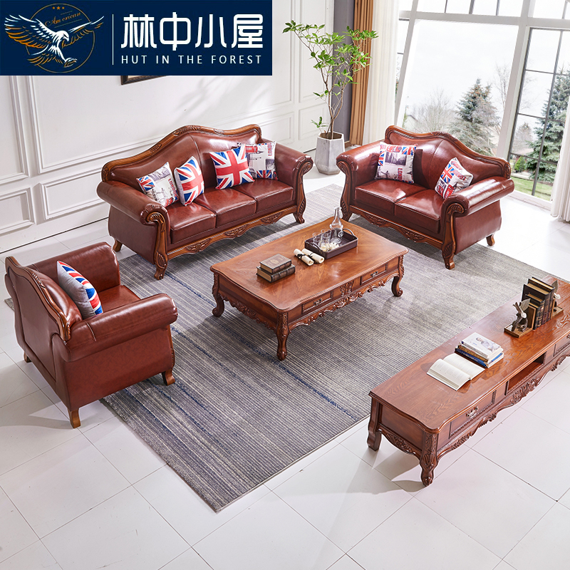 American leather sofa living room combination 123 solid wood country three small family retro brown simple European sofa