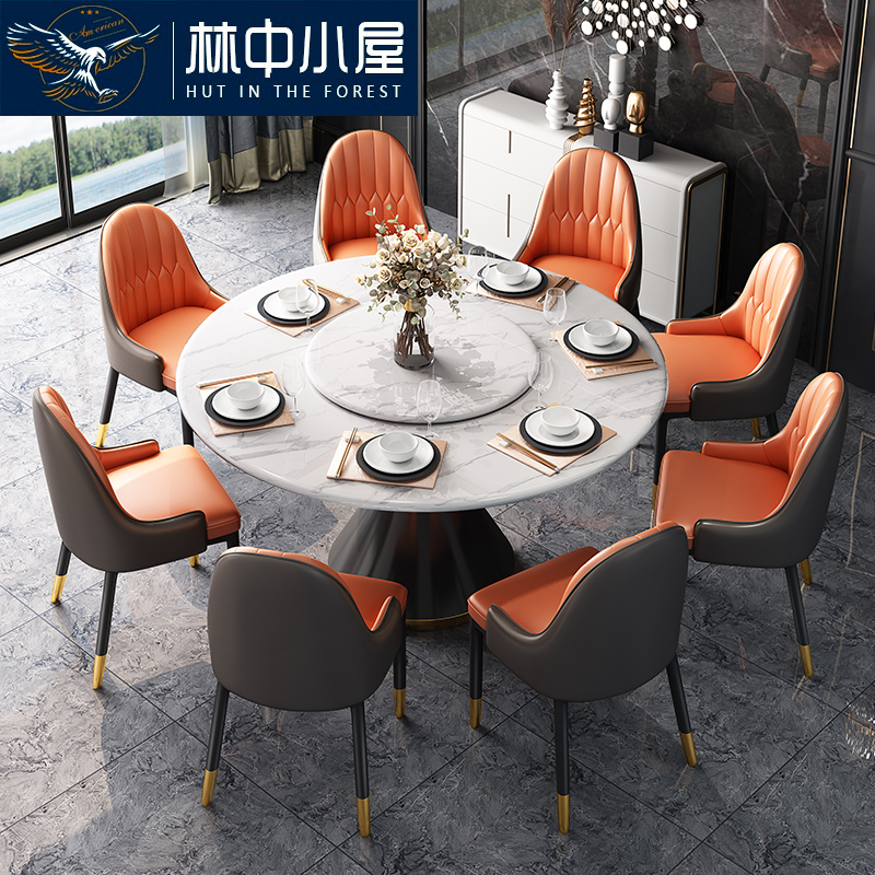 Port-style light lavish dining table and chairs combined marble round dining table with turntable modern extremely minimalist Fancy Dining Room