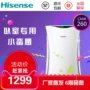 Máy lọc không khí Hisense KJ260F-FAE phòng ngủ gia đình ngoài khử trùng khử trùng formaldehyd máy lọc kk sharp