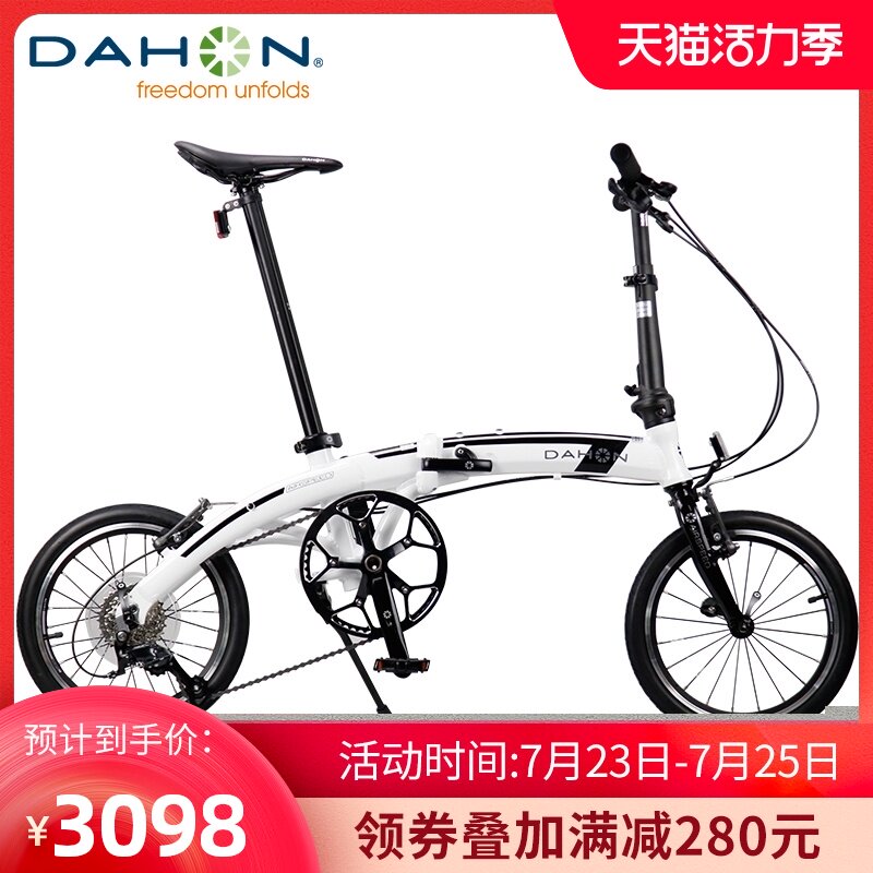 dahon 16 inch mini ultra-light aluminum alloy 9 variable speed folding bicycle Student adult men's and women's bicycles