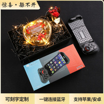 Surprise birthday gift for boys friends Practical creative couple long distance love men romantic husband special heart