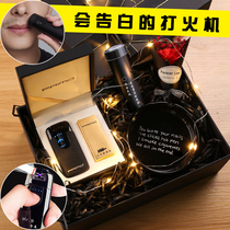 Birthday gifts for boys boyfriends Tanabata husbands practical Valentines Day special customized surprises Dad high-end