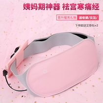 Send girlfriend friends Birthday gifts Girls girlfriends practical creative gifts Net celebrity ins heart-walking 520 Valentines Day