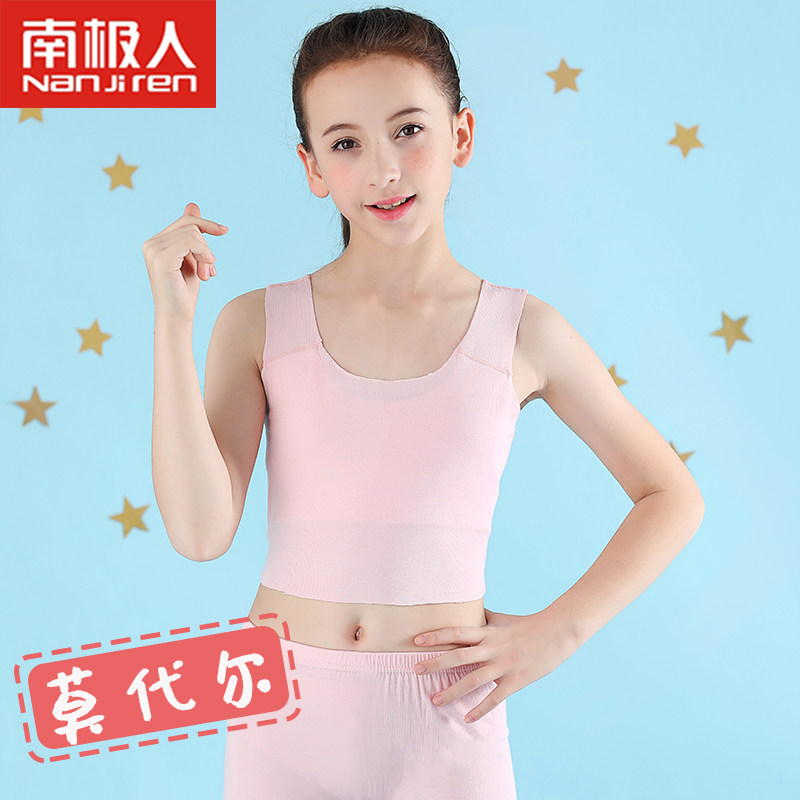 Girls underwear development period cotton strapless vest 9-10 years old 13 children bra 12 children primary school girls