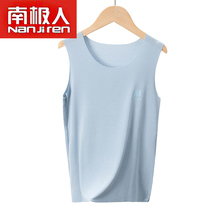 Childrens vest seamless thin section modal summer baby bottoming shirt boy sleeveless summer girl wearing small vest