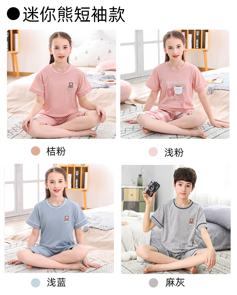 bông trẻ em mùa hè của Nam Cực Pyjama phần mỏng máy lạnh quần áo cậu bé cô gái trinh nữ lớn ngắn tay phù hợp với tracksuit quần áo trẻ em hàn quốc