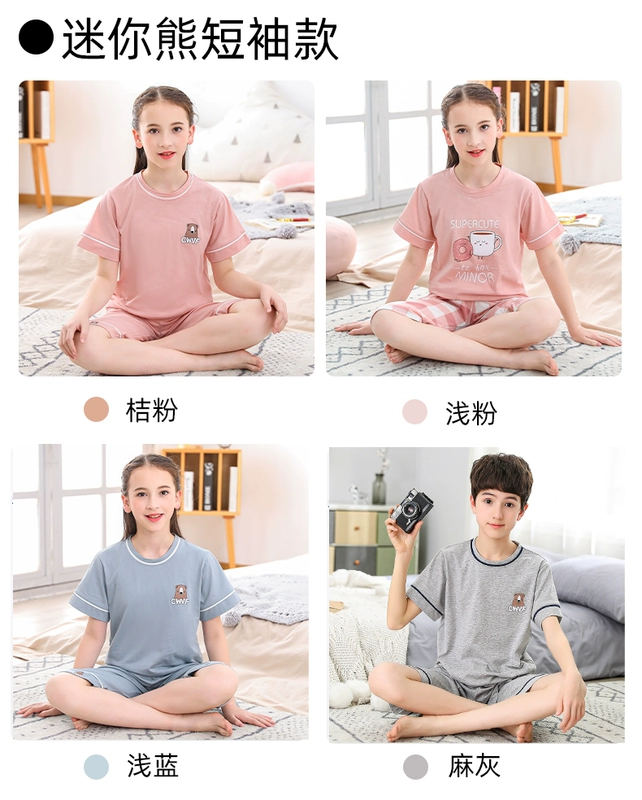 bông trẻ em mùa hè của Nam Cực Pyjama phần mỏng máy lạnh quần áo cậu bé cô gái trinh nữ lớn ngắn tay phù hợp với tracksuit