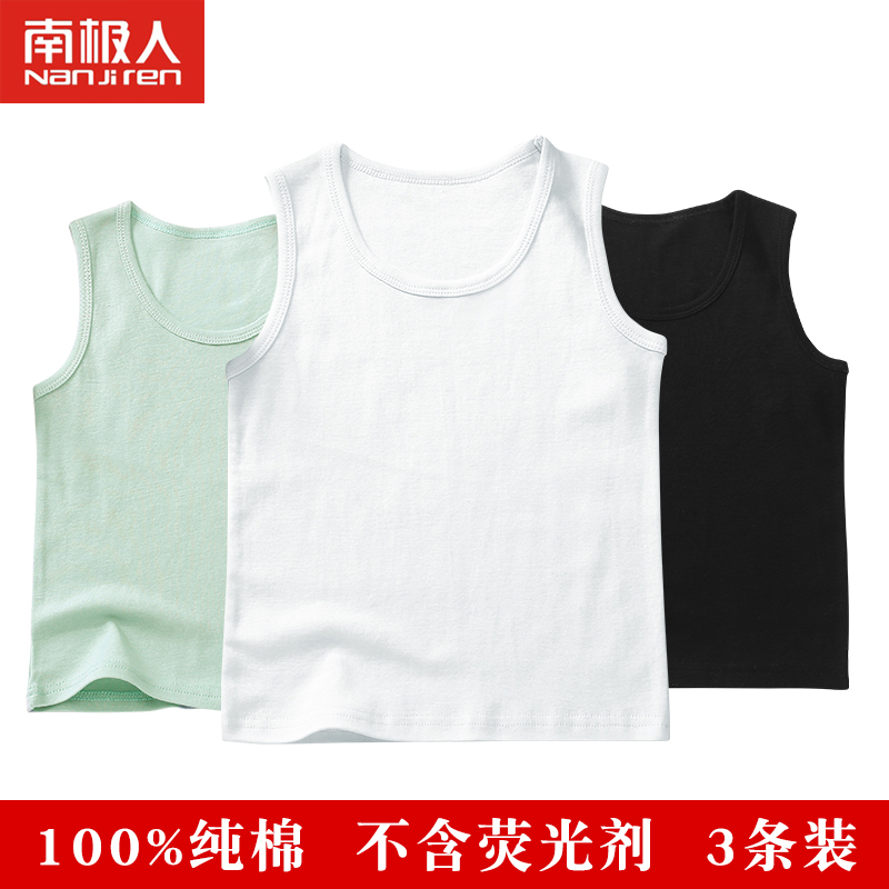 Antarctic summer children's cotton vest boys sleeveless thin section base I-shaped small vest wear three pieces