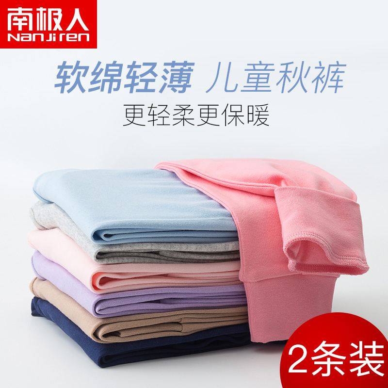 Antarctic children sweats pure cotton baby jersesBaby jersesBoy jersesBoy and girl's trousers