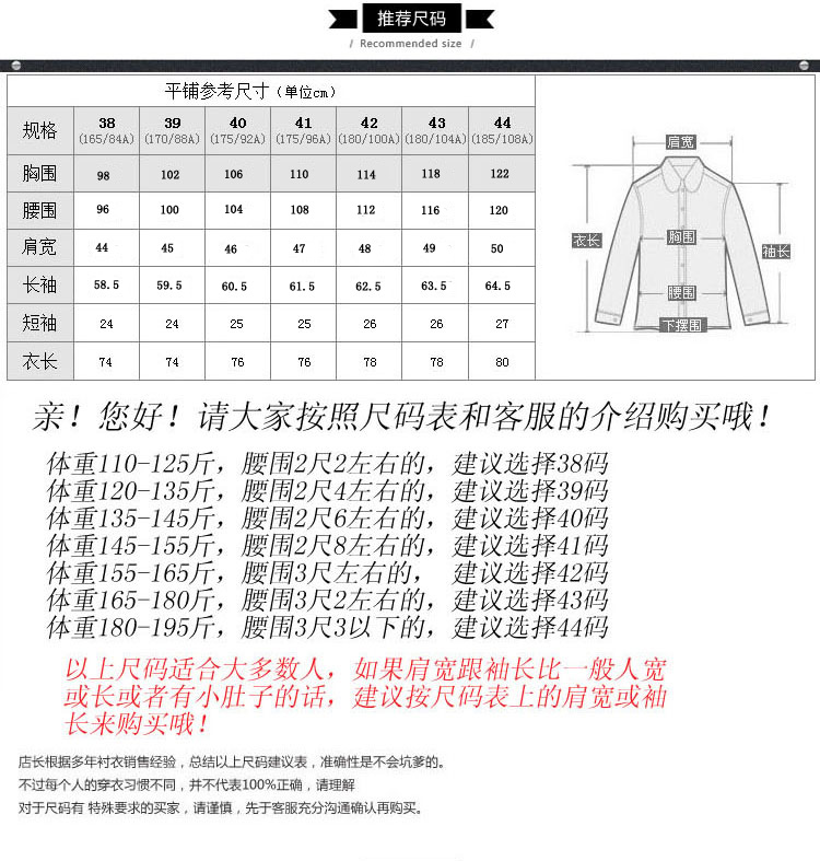 Mùa xuân và mùa thu áo sơ mi nam dài tay kinh doanh áo sọc trung niên giản dị lỏng lẻo áo sơ mi nam shop áo sơ mi nam