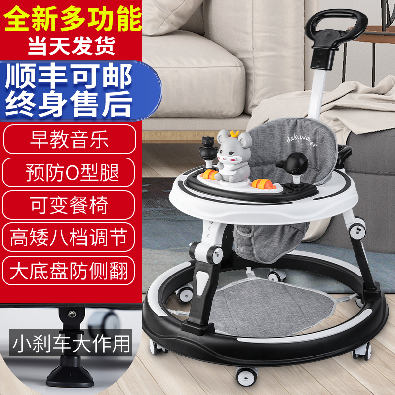 Learn Walking car anti-type leg baby multifunction anti-turnover hand-push learning to walk in 2023 New trolleys-Taobao