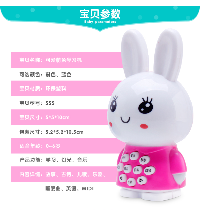 Thỏ trắng câu đố giáo dục sớm câu chuyện máy học tập Trẻ sơ sinh đồ chơi âm nhạc thông minh 0-3 tuổi robot thông minh chính hãng