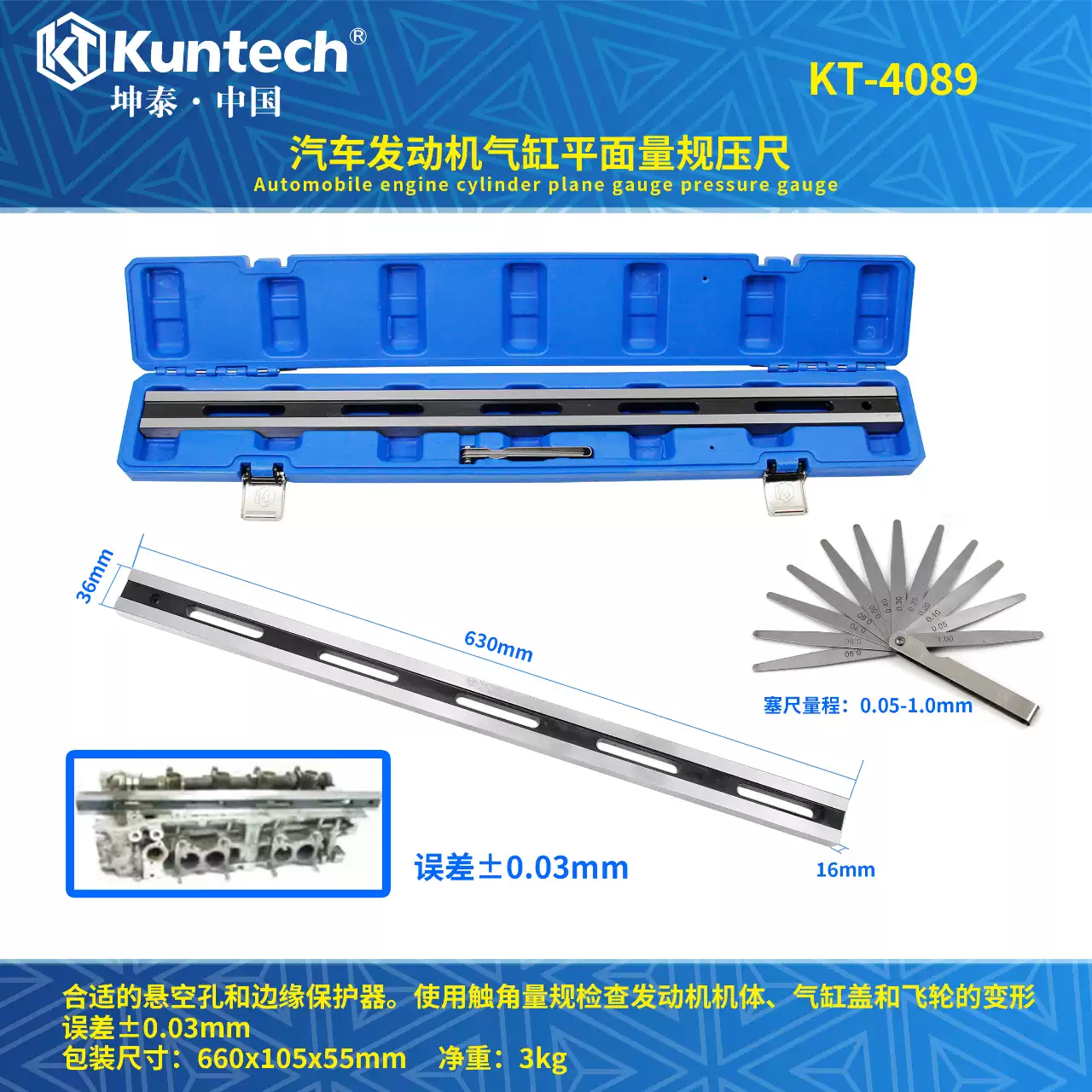 坤泰KT6088汽修工具69件套汽车底盘衬套更换专用液压工具组-Taobao-Tmall