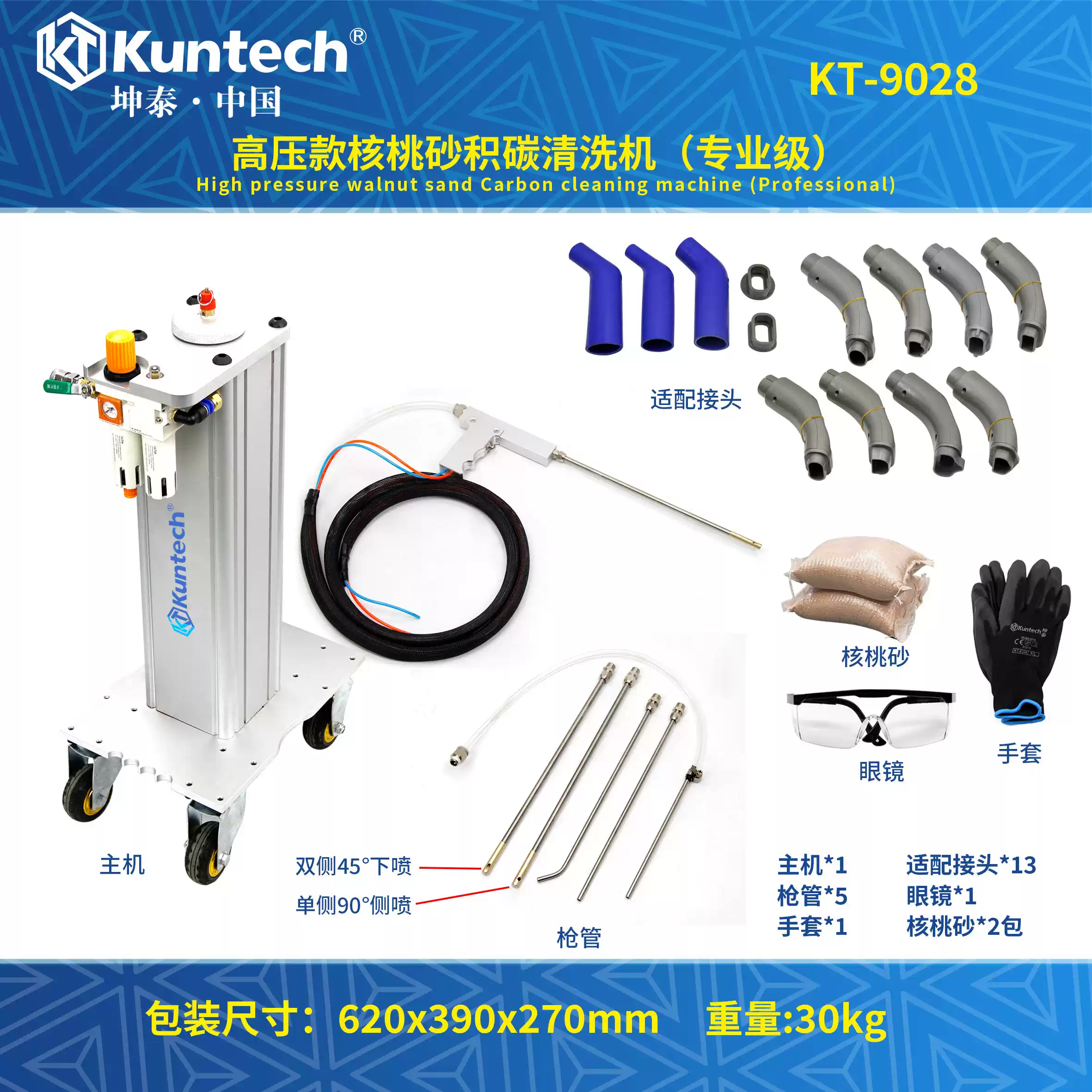 坤泰KT6088汽修工具69件套汽车底盘衬套更换专用液压工具组-Taobao-Tmall