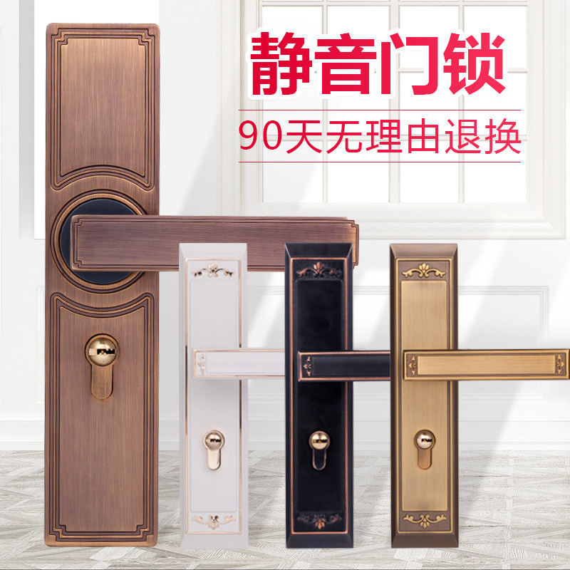 New Chinese style door lock black indoor solid wood door lock with yellow bronze white handle door handle red door lock