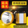 Headlamp strong light rechargeable super bright head-mounted flashlight Hernia LED lithium 3000 yellow light mine lamp multi-function meter