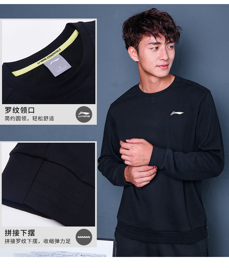 Trung Quốc Li Ning Weiyi áo thể thao nam dài tay 2019 áo thun cổ tròn mới áo thun áo len thể thao AWDM971 - Thể thao lông cừu / jumper áo hoodie màu đen
